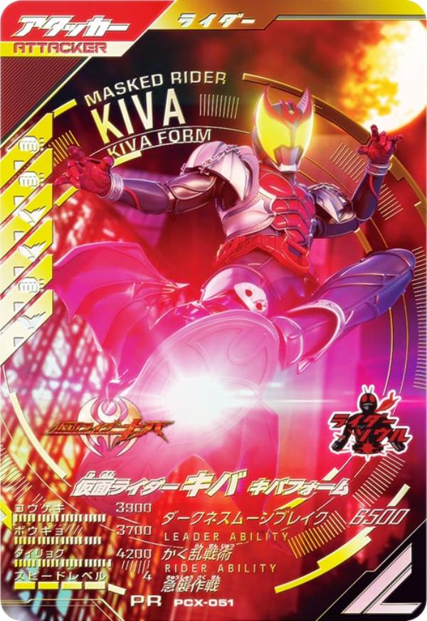 仮面ライダー 初版限定バインダー2個セット 仮面ライダー 昭和 専用バインダー』（講談社）｜講談社