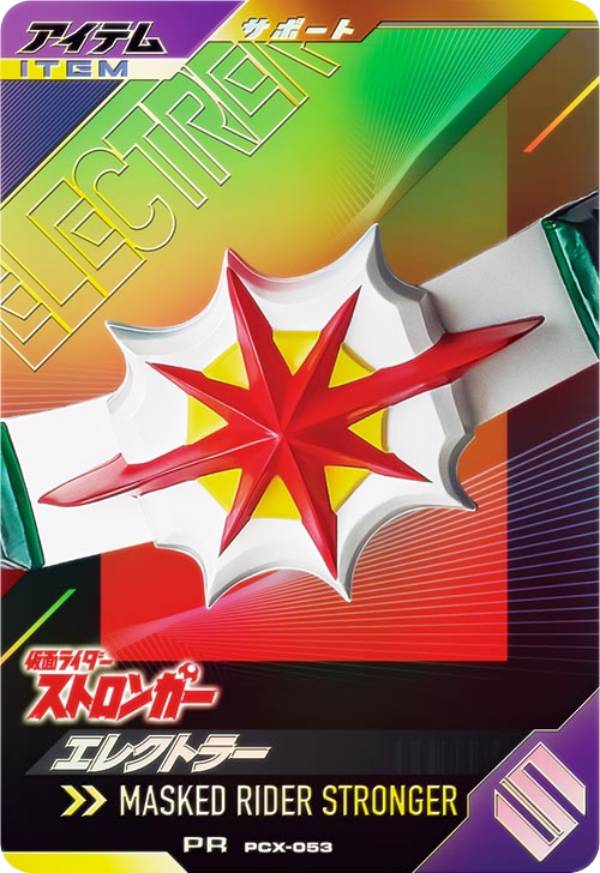 楽天市場】仮面ライダー スリーブ（コレクション｜ホビー）の通販