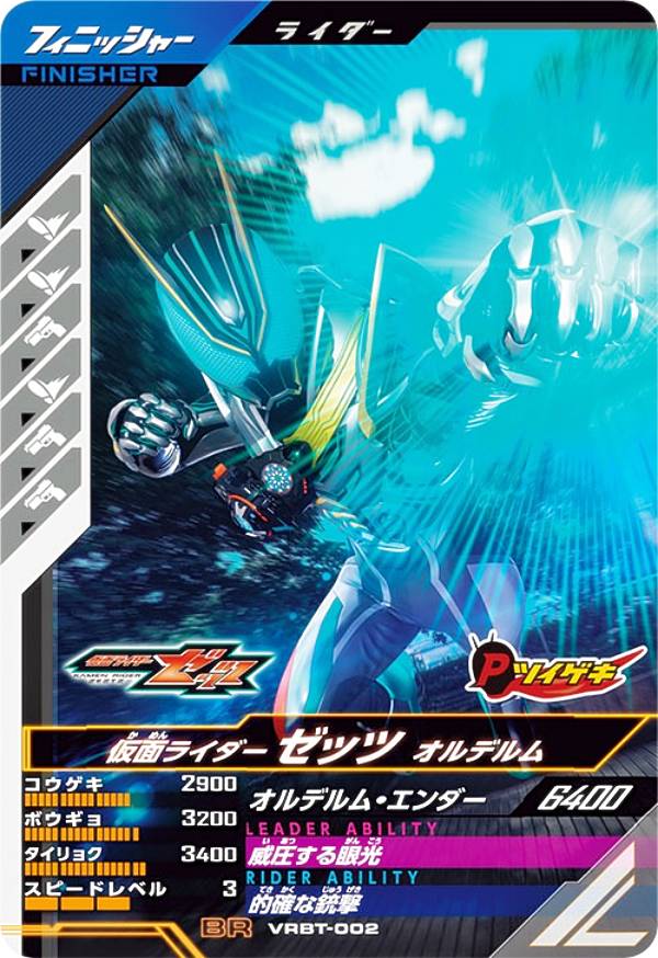 楽天市場】遊戯王（関連作品仮面ライダーシリーズ）の通販