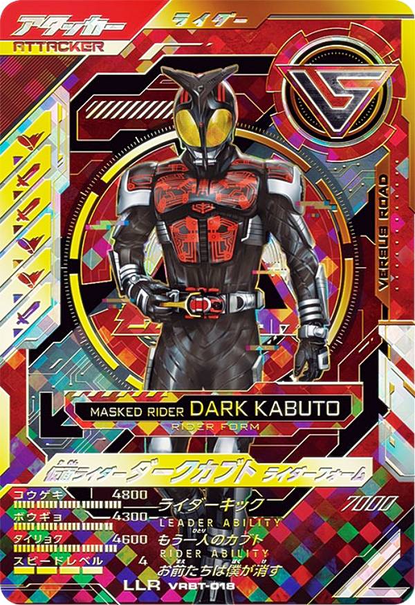楽天市場】仮面ライダー スリーブの通販