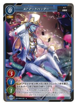 REALiZEۥӡȥ쥫2Ź㤨֥ȥ롼顼 2021GB02-050 A7 ޥåɥϥå ( Ρޥ 2 ֡ ٿפβǤʤ30ߤˤʤޤ