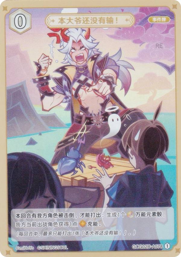 REALiZEۥӡȥ쥫2Ź㤨ָ  GCG02B-A078 ͤϤޤ餱㤤ͤ (1 (󥫡  ĥѥå Vol.2פβǤʤ80ߤˤʤޤ