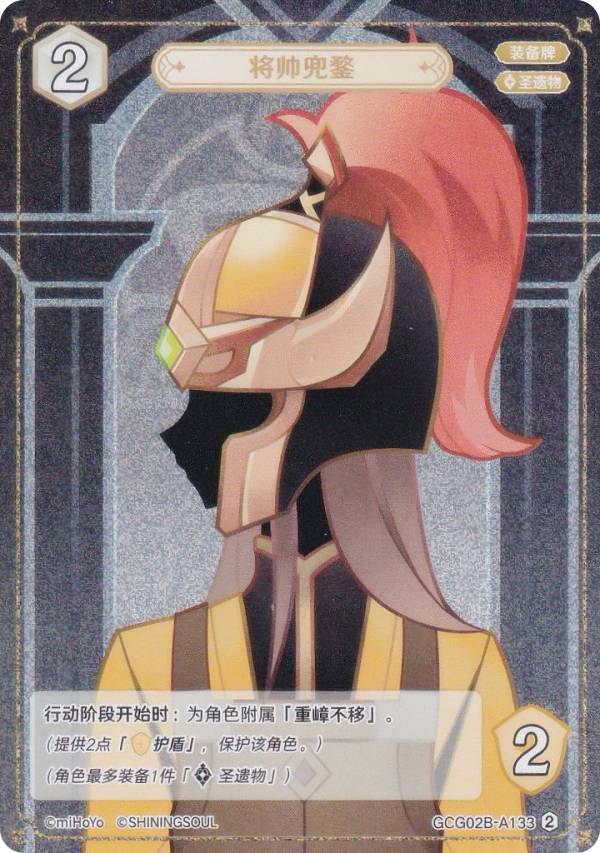 楽天市場】shogun 7 accessory kitの通販