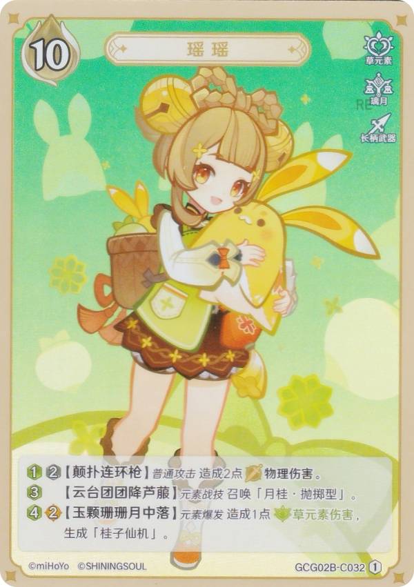 ���� �������� GCG02B-C032 �襩���� (���1) (����饫���� ������) ��ĥ�ѥå� Vol.2