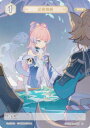 原神 七聖召喚 GCG10S-A077 権謀術数 (ランク0) (アクションカード 中国語版) 構築済みデッキ Vol.2 鍾離/珊瑚宮心海/アルベド