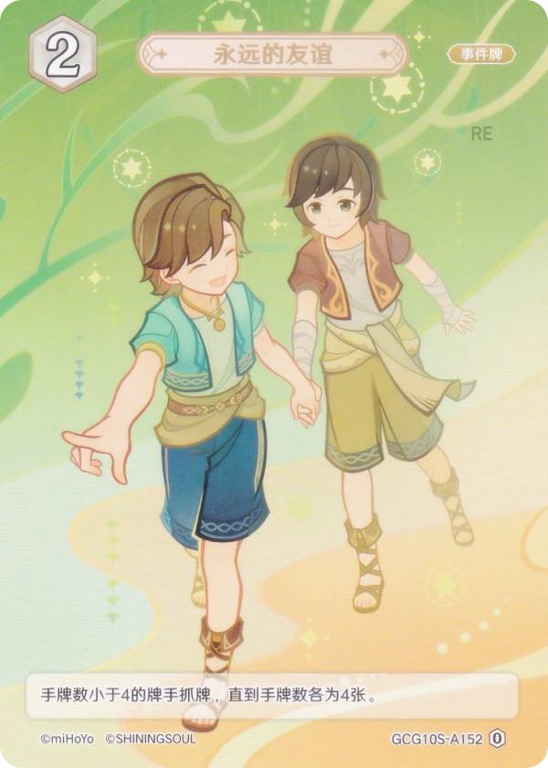   GCG10S-A152 ʱʤͧ (0) (󥫡 ) ۺѤߥǥå Vol.2 Υ/ܿ/٥