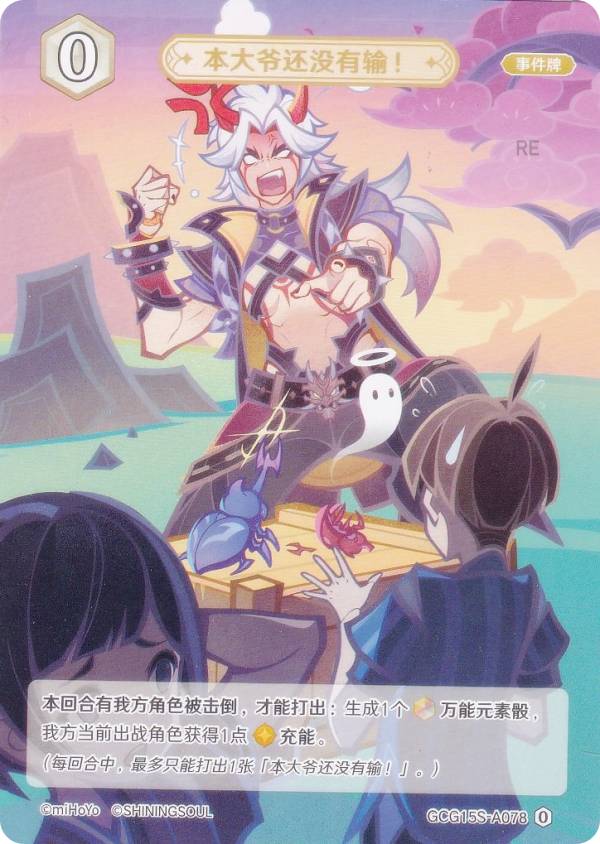 REALiZEۥӡȥ쥫2Ź㤨ָ  GCG15S-A078 ͤϤޤ餱㤤ͤ (0 (󥫡  ۺѤߥǥå Vol.2 륢/С/̵פβǤʤ100ߤˤʤޤ