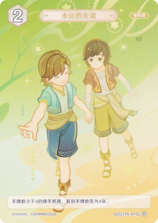   GCG15S-A152 ʱʤͧ (0) (󥫡 ) ۺѤߥǥå Vol.2 륢/С/̵