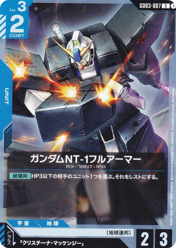 楽天市場】デュエルマスターズ ファイナルドラグアーマーの通販