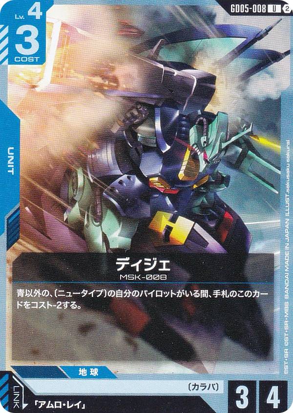 楽天市場】デュエルカンパニー05の通販