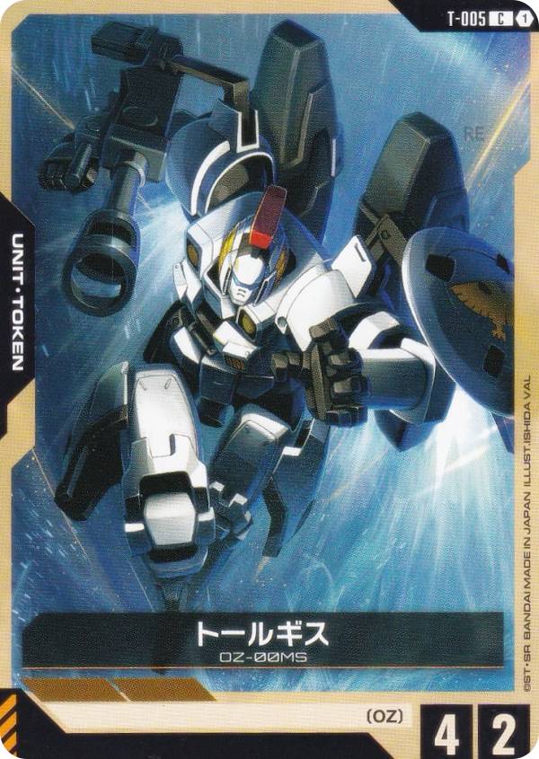 REALiZEۥӡȥ쥫2Ź㤨֥५ɥ ST02/T-005 ȡ륮 (C  ȥǥå Wings of AdvanceפβǤʤ30ߤˤʤޤ