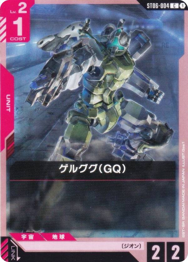 ५ɥ ST06-004 륰GQ (C ) ȥǥå Clan Unity