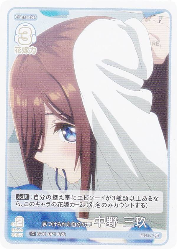 REALiZEۥӡȥ쥫2Ź㤨ָʬβֲǥɥ GYC-BP1-020 Ĥ줿ʬ̴   (C  ֡ѥå vol.1פβǤʤ30ߤˤʤޤ