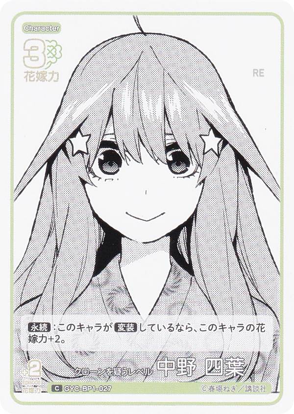 REALiZEۥӡȥ쥫2Ź㤨ָʬβֲǥɥ GYC-BP1-027 򵿤٥   (C  ֡ѥå vol.1פβǤʤ30ߤˤʤޤ