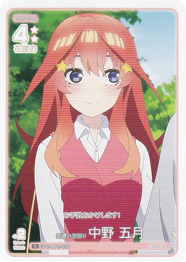 REALiZEۥӡȥ쥫2Ź㤨ָʬβֲǥɥ GYC-BP2-035   ޷ (C  ֡ѥå vol.2 Τʤ¸ߡפβǤʤ30ߤˤʤޤ