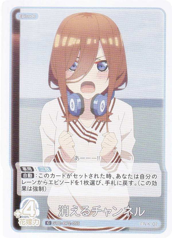 REALiZEۥӡȥ쥫2Ź㤨ָʬβֲǥɥ GYC-BP2-055 äͥ (C  ֡ѥå vol.2 Τʤ¸ߡפβǤʤ30ߤˤʤޤ