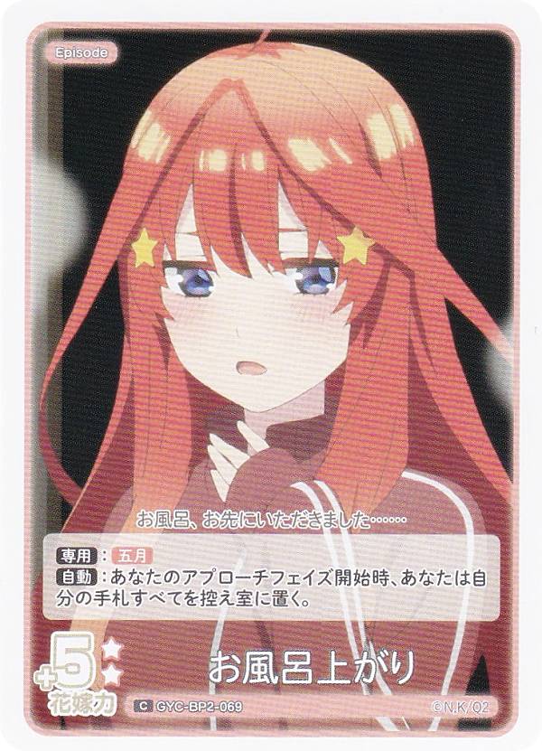 ʬβֲǥɥ GYC-BP2-069 Ϥ夬 (C ) ֡ѥå vol.2 Τʤ¸