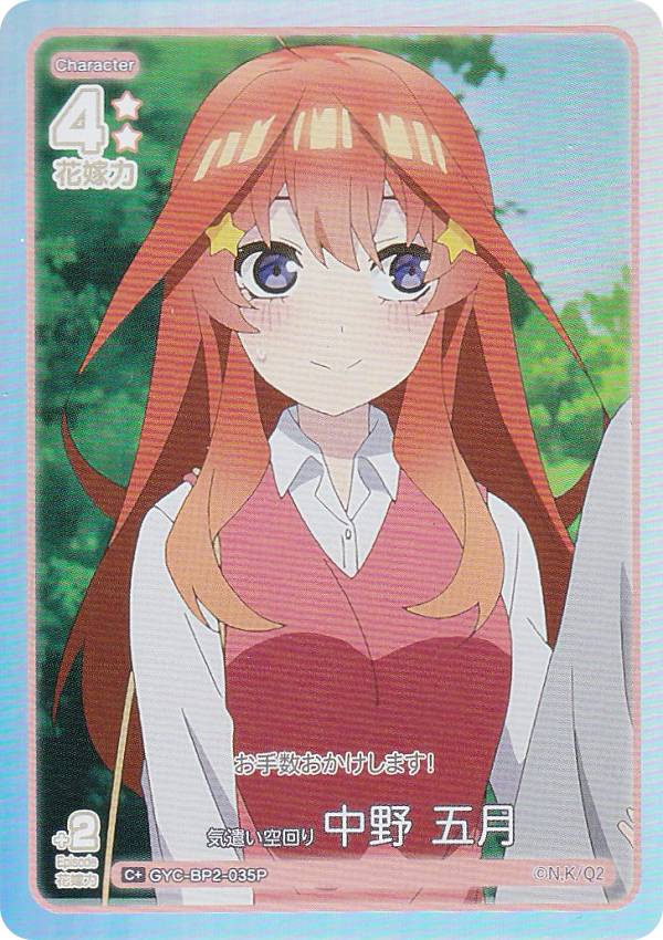 REALiZEۥӡȥ쥫2Ź㤨֡ڥѥ۸ʬβֲǥɥ GYC-BP2-035P   ޷ (C  ֡ѥå vol.2 Τʤ¸ߡפβǤʤ80ߤˤʤޤ