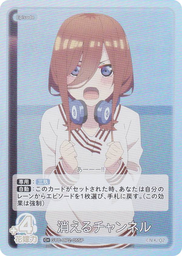 REALiZEۥӡȥ쥫2Ź㤨֡ڥѥ۸ʬβֲǥɥ GYC-BP2-055P äͥ (C  ֡ѥå vol.2 Τʤ¸ߡפβǤʤ50ߤˤʤޤ