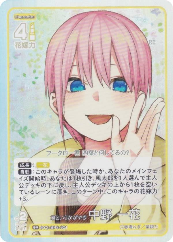 REALiZEۥӡȥ쥫2Ź㤨ָʬβֲǥɥ GYC-BP3-001 Ȥ䤭   (GR ʬ쥢 ֡ѥå vol.3 ĤɤǤפβǤʤ120ߤˤʤޤ