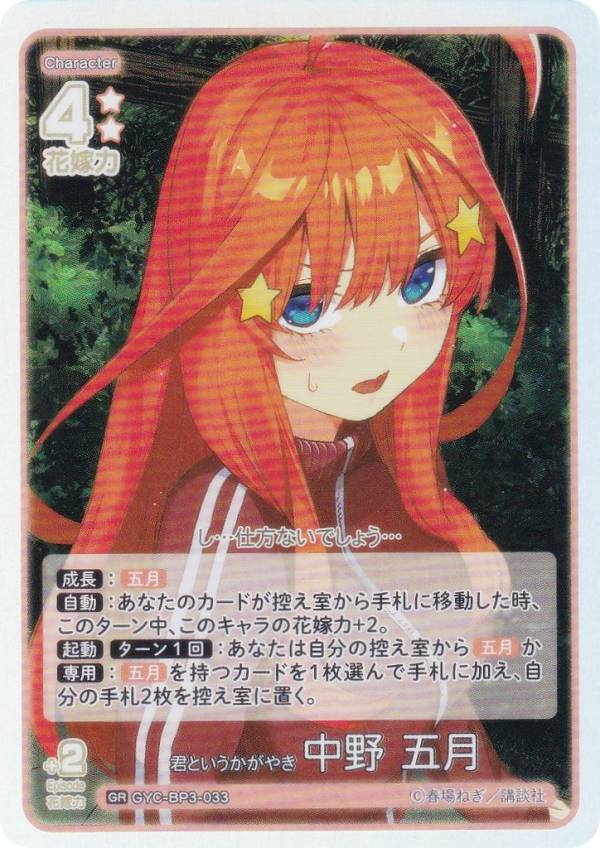 REALiZEۥӡȥ쥫2Ź㤨ָʬβֲǥɥ GYC-BP3-033 Ȥ䤭  ޷ (GR ʬ쥢 ֡ѥå vol.3 ĤɤǤפβǤʤ80ߤˤʤޤ