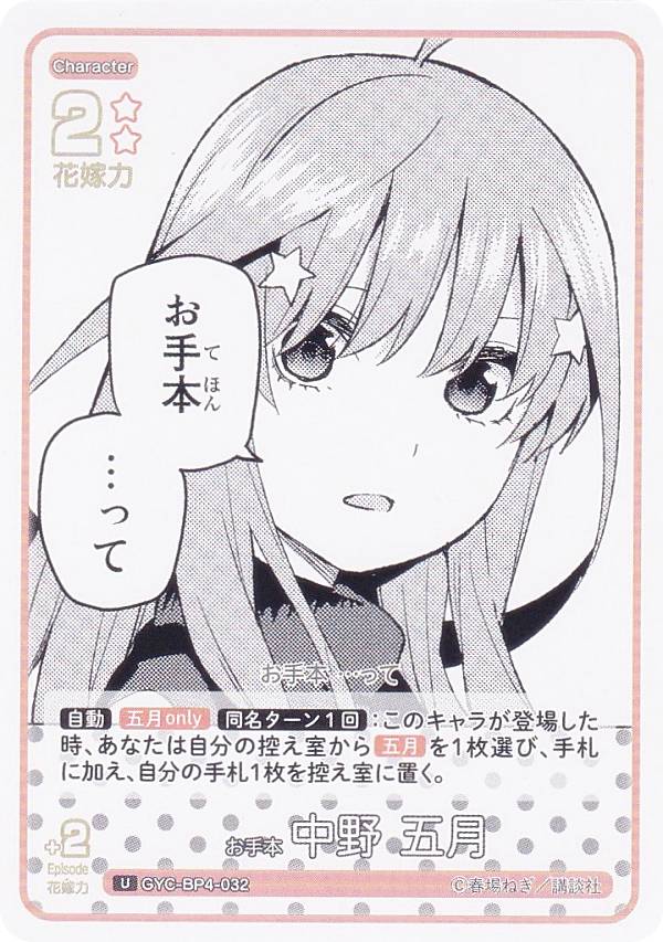 REALiZEۥӡȥ쥫2Ź㤨ָʬβֲǥɥ GYC-BP4-032   ޷ (U 󥳥 ֡ѥå vol.4 ΤʤƵ٤ߡפβǤʤ30ߤˤʤޤ