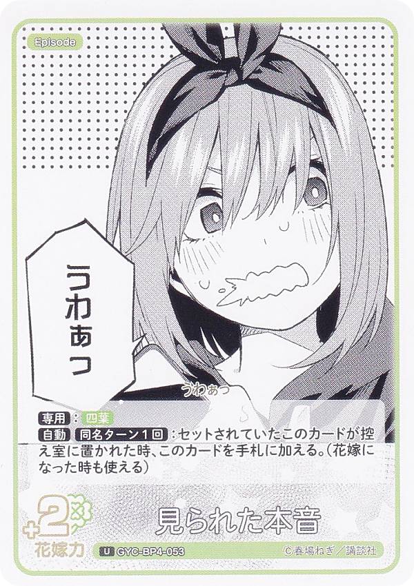 REALiZEۥӡȥ쥫2Ź㤨ָʬβֲǥɥ GYC-BP4-053 줿ܲ (U 󥳥 ֡ѥå vol.4 ΤʤƵ٤ߡפβǤʤ30ߤˤʤޤ