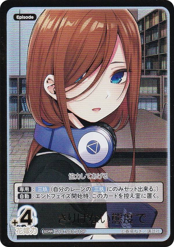 ڥѥ/󲡤۸ʬβֲǥɥ GYC-SD3-010P ꤲʤ٤ (SDRR ȥǥå֥쥢) ȥ...