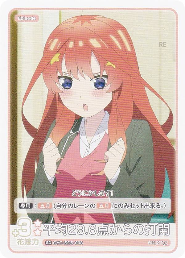 REALiZEۥӡȥ쥫2Ź㤨ָʬβֲǥɥ GYC-SD5-008 ʿ29.6ǳ (SD ȥǥå  ޷פβǤʤ30ߤˤʤޤ