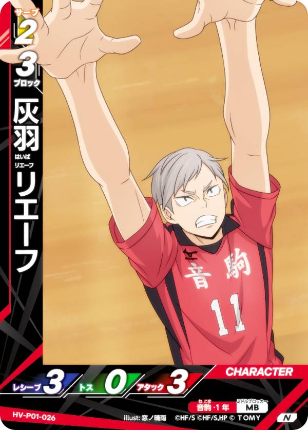 REALiZEۥӡȥ쥫2Ź㤨֥ϥ塼!! Хܥ!! BREAK HV-P01-026  ꥨ (N ΡޥХ ֡ѥå ߼ΤƾηפβǤʤ30ߤˤʤޤ