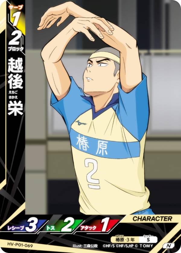 REALiZEۥӡȥ쥫2Ź㤨֥ϥ塼!! Хܥ!! BREAK HV-P01-069 ۸  (N ΡޥХ ֡ѥå ߼ΤƾηפβǤʤ30ߤˤʤޤ