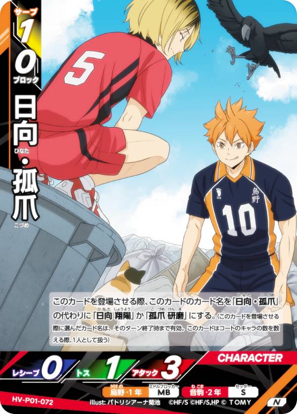 REALiZEۥӡȥ쥫2Ź㤨֥ϥ塼!! Хܥ!! BREAK HV-P01-072  (N ΡޥХ ֡ѥå ߼ΤƾηפβǤʤ30ߤˤʤޤ