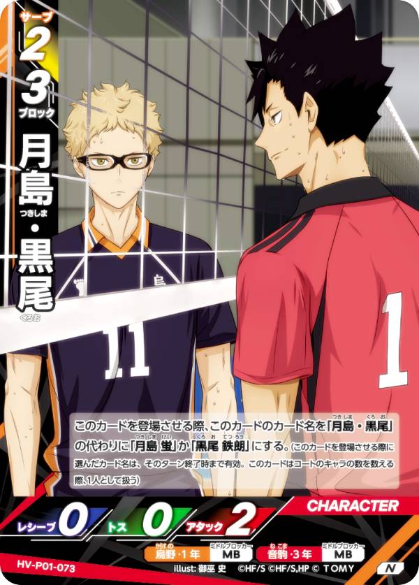 REALiZEۥӡȥ쥫2Ź㤨֥ϥ塼!! Хܥ!! BREAK HV-P01-073 硦 (N ΡޥХ ֡ѥå ߼ΤƾηפβǤʤ30ߤˤʤޤ