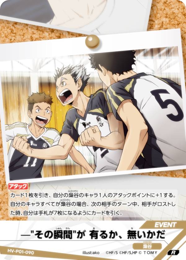 REALiZEۥӡȥ쥫2Ź㤨֥ϥ塼!! Хܥ!! BREAK HV-P01-090 Ȥνִ֡ɤͭ뤫̵ (R 쥢Х ֡ѥå ߼ΤƾηפβǤʤ50ߤˤʤޤ