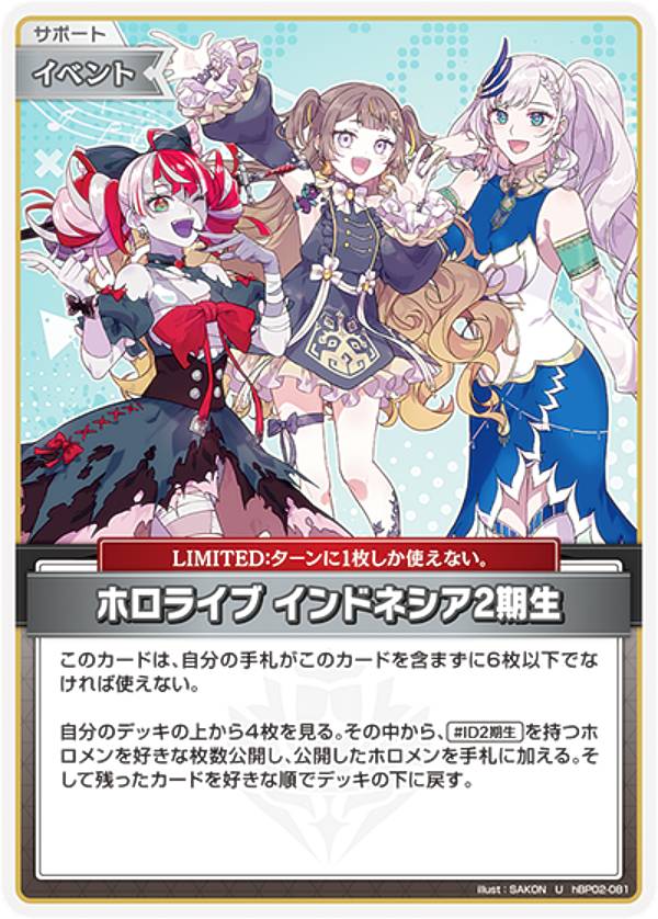 REALiZEۥӡȥ쥫2Ź㤨֥ۥ饤֥ե륫ɥ hBP02-081 ۥ饤 ɥͥ2 (U 󥳥 ֡ѥå ƥåȥڥȥ (ۥ饤OCGפβǤʤ100ߤˤʤޤ