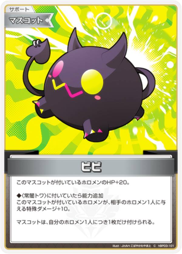 REALiZEۥӡȥ쥫2Ź㤨֥ۥ饤֥ե륫ɥ hBP03-101 ӥ (C  ֡ѥå ꡼ȥѡ (ۥ饤OCGפβǤʤ30ߤˤʤޤ