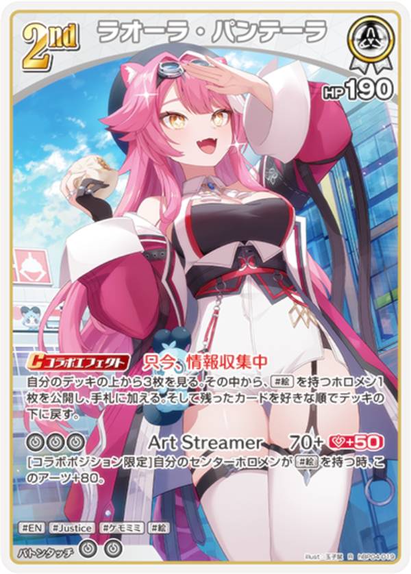 ۥ饤֥ե륫ɥ hBP04-019 饪顦ѥơ (R 쥢) ֡ѥå ꥢ˥С (ۥ...