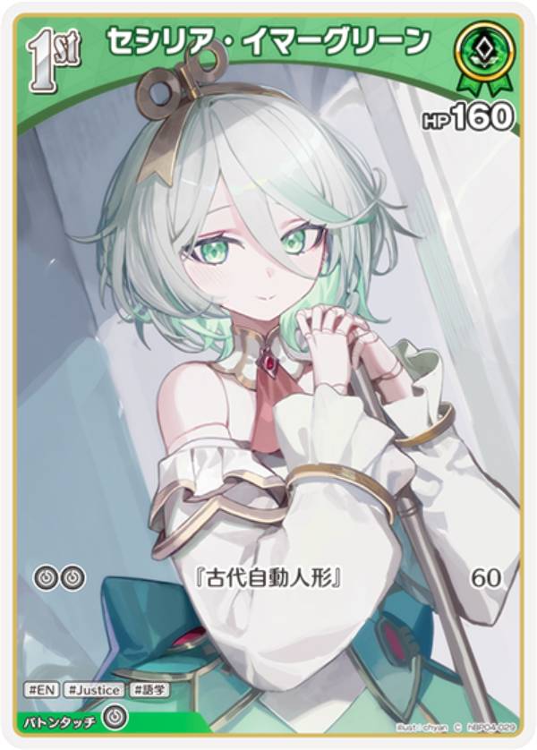 ۥ饤֥ե륫ɥ hBP04-029 ꥢޡ꡼ (C ) ֡ѥå ꥢ˥С (...