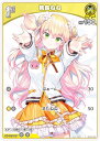 ホロライブオフィシャルカードゲーム hBP04-084 桃鈴ねね (C コモン) ブースターパック キュリアスユニバース (ホロライブOCG)