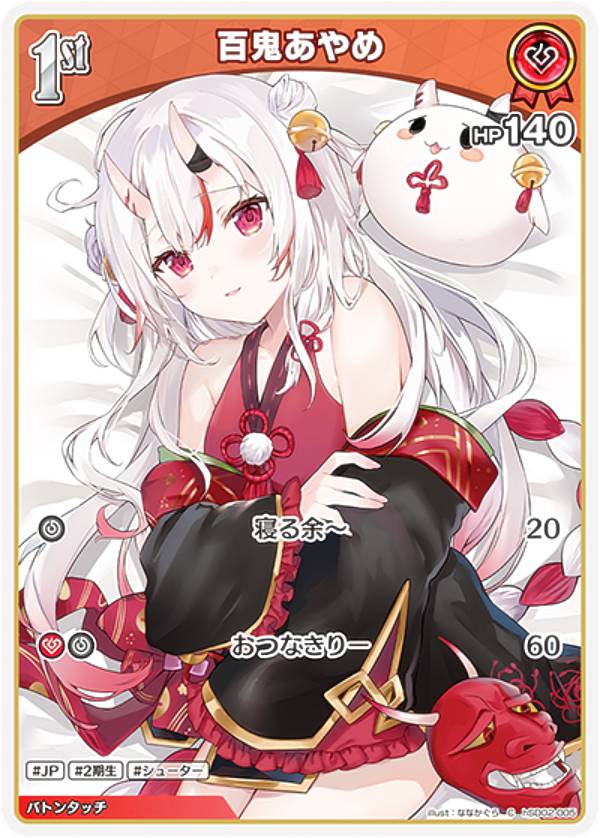�ۥ��饤�֥��ե�����륫���ɥ����� hSD02-005 ɴ������� (C �����) �������ȥǥå� �� ɴ������� (�ۥ��饤��OCG)