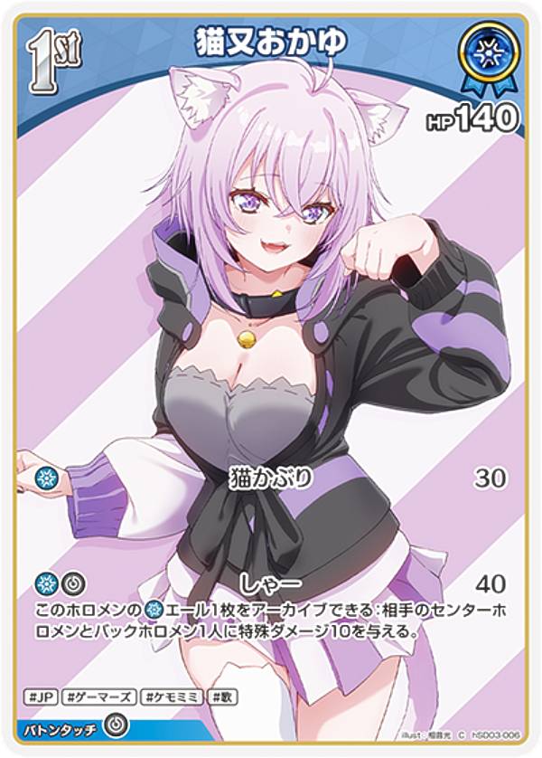 REALiZEۥӡȥ쥫2Ź㤨֥ۥ饤֥ե륫ɥ hSD03-006 ǭ (C  ȥǥå  ǭ (ۥ饤OCGפβǤʤ30ߤˤʤޤ