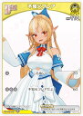 ホロライブオフィシャルカードゲーム hSD07-002 不知火フレア (C コモン) スタートデッキ 黄 不知火フレア (ホロライブOCG)