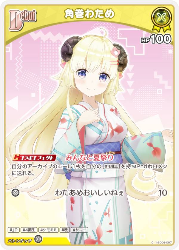 PSA10 Reバース SNR 角巻わため ホロライブ シリアル 角巻わため」の