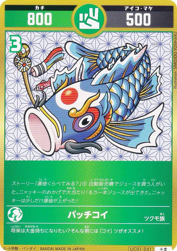 �������������� UC01-041 �Хå����� (����) �֡��������ѥå� �����(����)����٤Ƥߤ롩�δ�