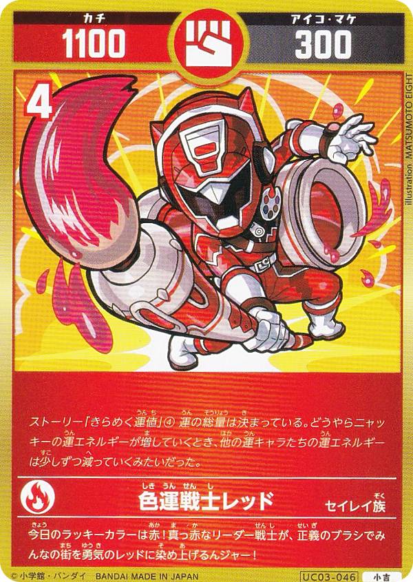 �������������� UC03-046 ������Υ�å� (����) �֡��������ѥå� ����᤯������ʱ��͡ˤδ�