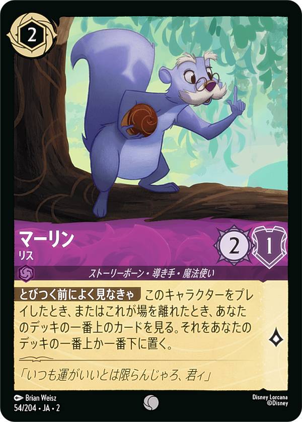 �ǥ����ˡ� ���륫��TCG 54/204��JA��2 �ޡ���� �ꥹ (���ܸ��� �����) RISE OF THE FLOODBORN �ե�åɥܡ��������