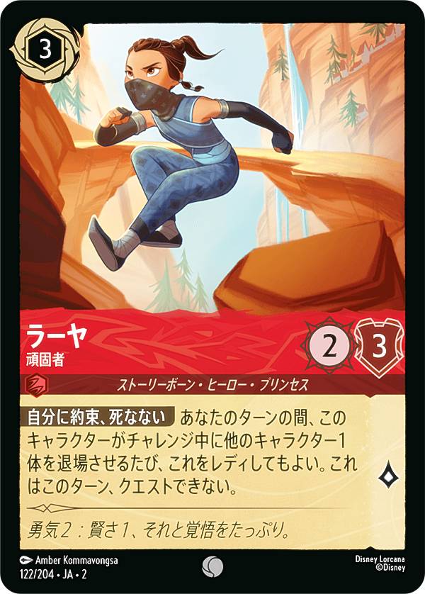 �ǥ����ˡ� ���륫��TCG 122/204��JA��2 �顼�� ��Ǽ� (���ܸ��� �����) RISE OF THE FLOODBORN �ե�åɥܡ��������