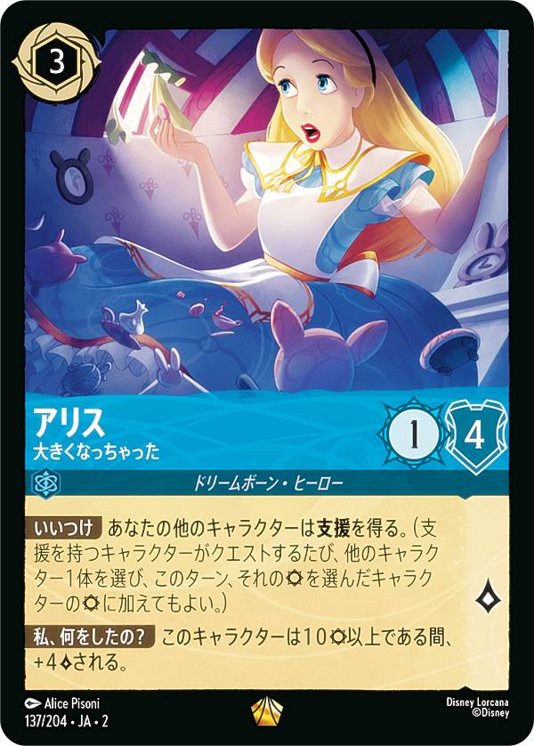 Amazon | コトブキヤ KYOSHOアリスモータース レースクイーン