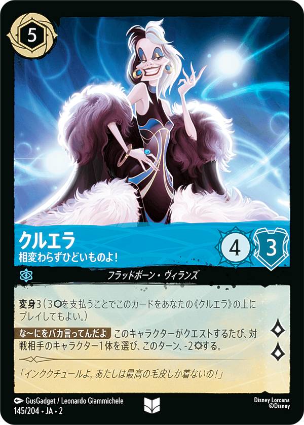 REALiZEۥӡȥ쥫2Ź㤨֥ǥˡ 륫TCG 145/204JA2 륨 Ѥ餺ҤɤΤ衪 (ܸ 󥳥 RISE OF THE FLOODBORN եåɥܡ١פβǤʤ50ߤˤʤޤ