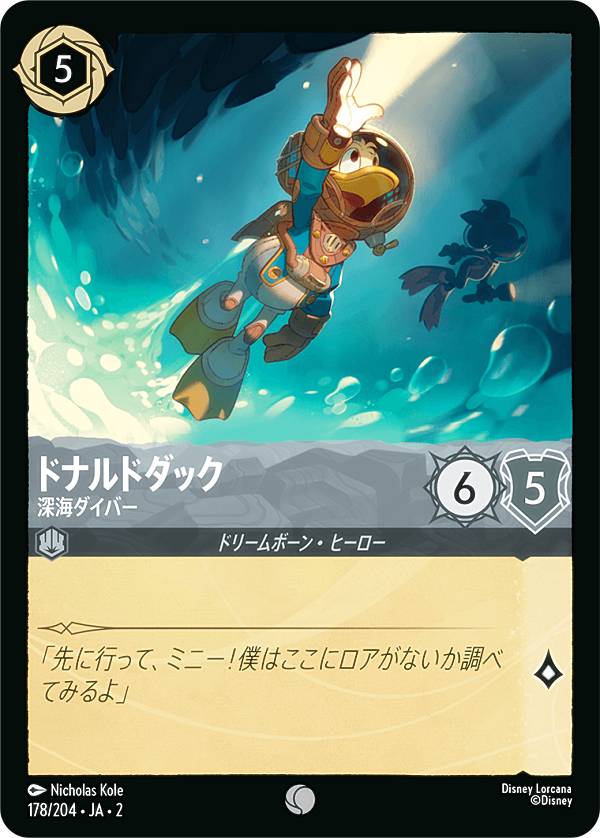 REALiZEۥӡȥ쥫2Ź㤨֥ǥˡ 륫TCG 178/204JA2 ɥʥɥå С (ܸ  RISE OF THE FLOODBORN եåɥܡ١פβǤʤ30ߤˤʤޤ